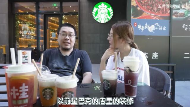 金色复婚倒计时???王师傅和小毛毛探店星巴克,官方发糖甜度拉满