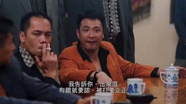 有错就要认,挨打要立正!