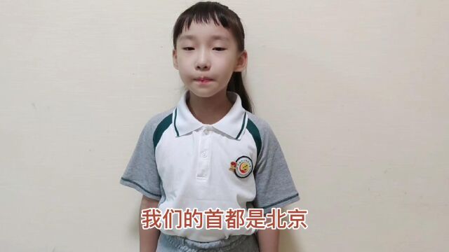 弘扬宪法精神 争做守法少年