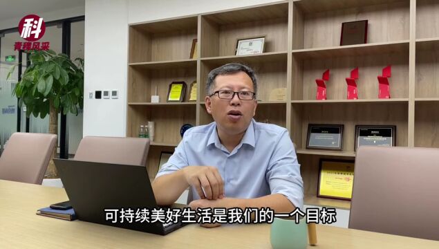 博锐尚格执行总裁窦强专访:为建筑装上“数智绿色大脑”