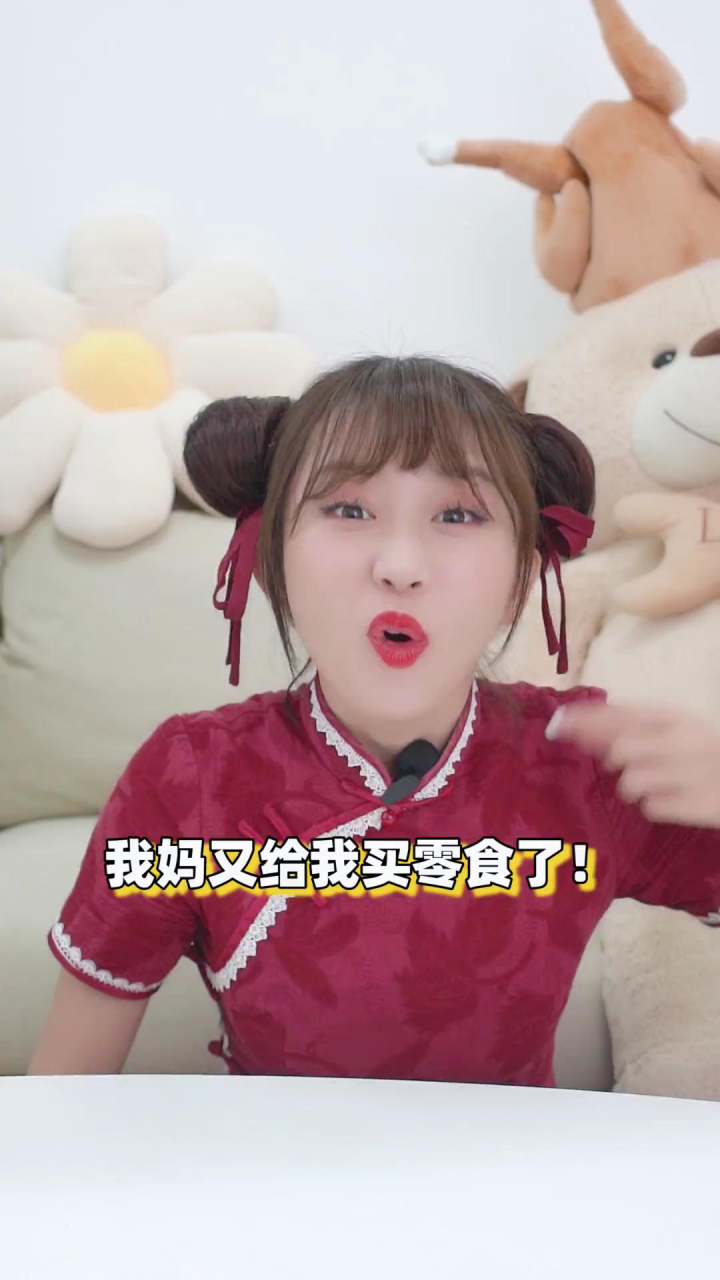 沉浸式吃零食！你们是几点刷到这个视频的？_高清