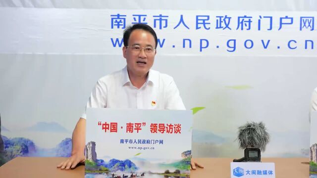 南平市人社局领导走进“中国南平网”,谈“解答企业职工基本养老保险有关政策”