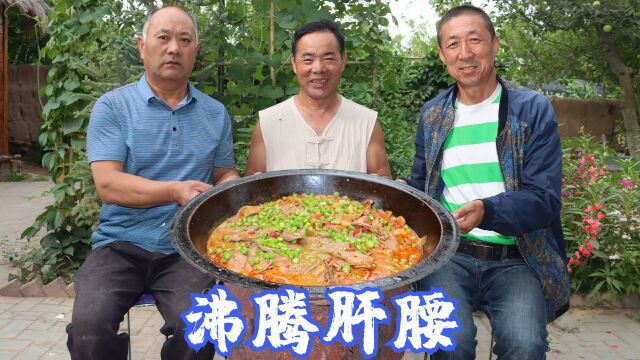 10颗腰子,一筐鹅卵石,食叔秘制“沸腾肝腰”,麻辣鲜香,真过瘾