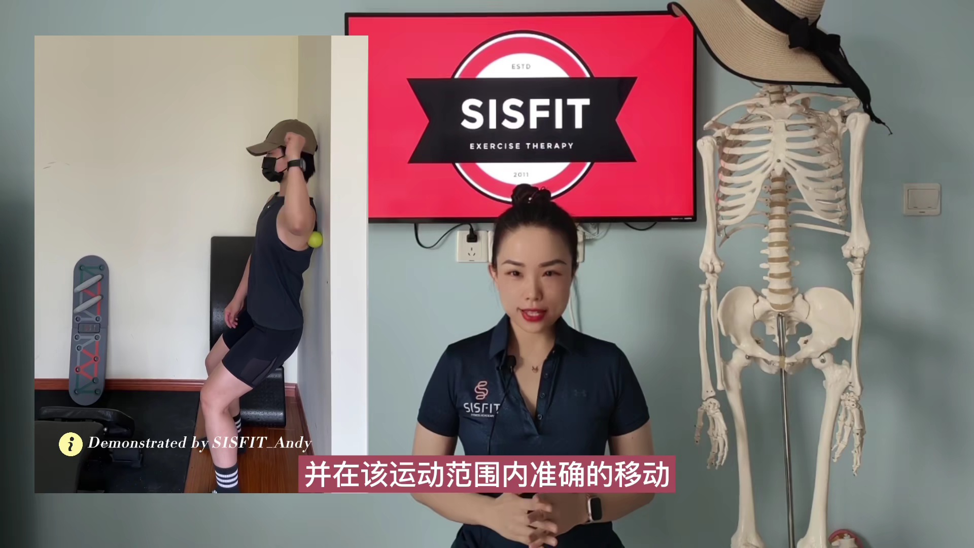 冈下肌的触发点松解与撕裂的康复训练_腾讯视频