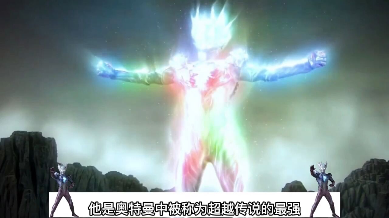 奥特曼传奇精彩速看_赛迦奥特曼(1)_高清1080P在线观看平台_腾讯视频