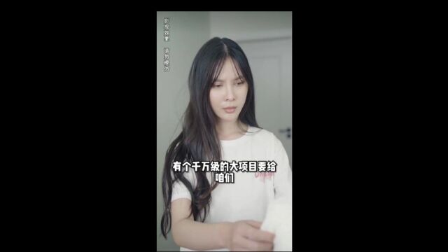 豪门女王第二季