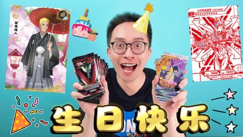4万人订阅奥特曼卡片柚子爸2022年8月17日发布一起吐槽吧恢复默认设置