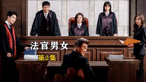 同一演员不同角色反差，从自闭律师到搞笑审判长，朴恩斌演技绝了