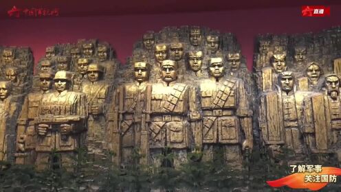一幅名为“血肉长城”的巨型浮雕 刻画了怎样的抗战历史？