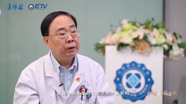 中医药高光时刻荣登国际顶刊 芪苈强心递出心衰治疗中国名片 | 中医药循证之旅①