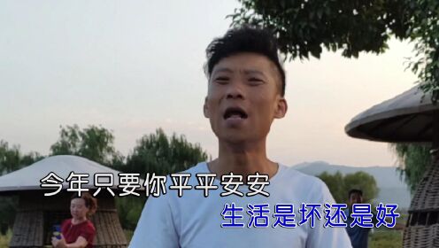 西安袁哥-幸福离你有多远(原版)红日蓝月KTV推介