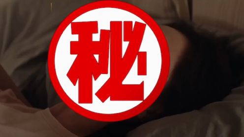 未上映电影，女人结婚4年依旧和丈夫保持冷静，关键丈夫不抱怨