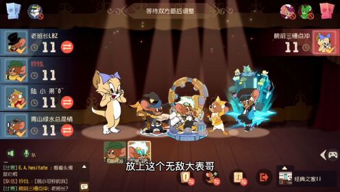 猫和老鼠:打猫的感觉真的很棒_高清1080P在线观看平台_腾讯视频