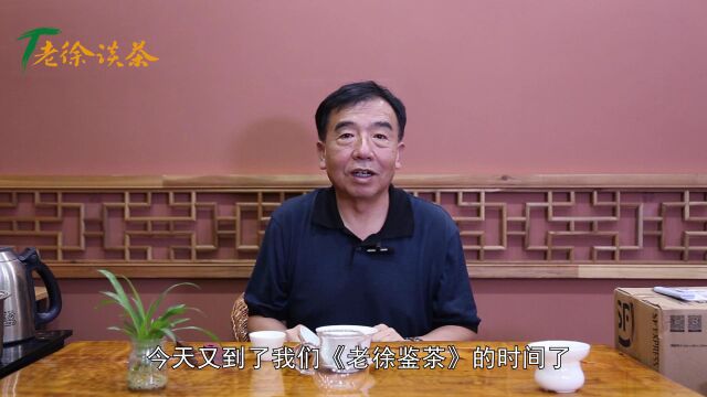 【老徐鉴茶】第547期:2018年凤凰窝香气浓郁,但涩感偏重!后期转化会有改善吗? 