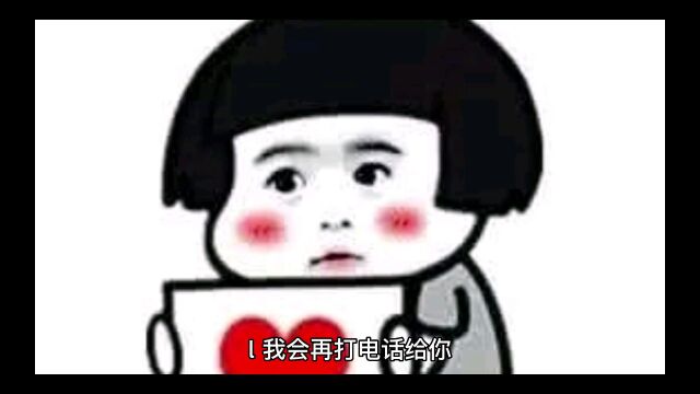 网络中的十大谎言