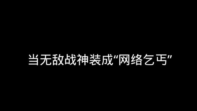 粉色裙子的“网络公主”