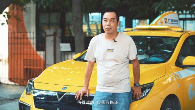 启辰D60EV到底如何?多位网约车司机现声说法:怎么跑都不心疼