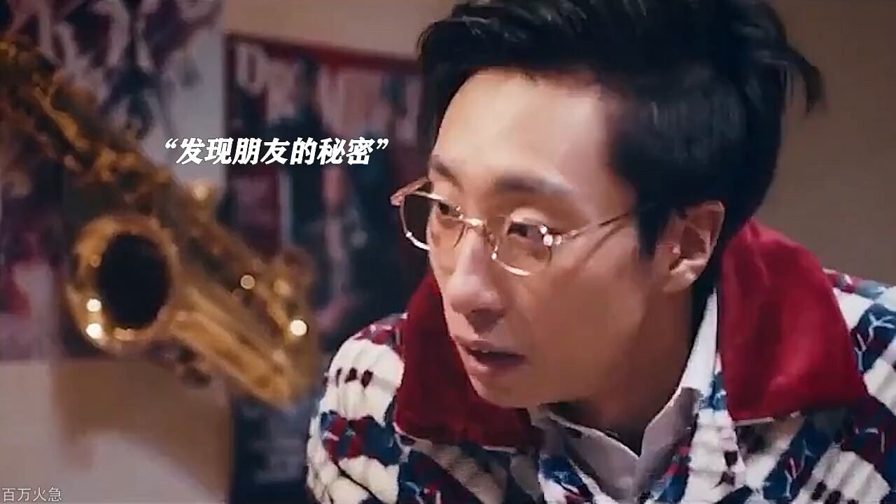 突然有钱了你要怎么挥霍_高清1080P在线观看平台_腾讯视频