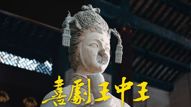 《喜剧王中王ⷥ‰任归来》一场各怀鬼胎的夺宝大戏上演