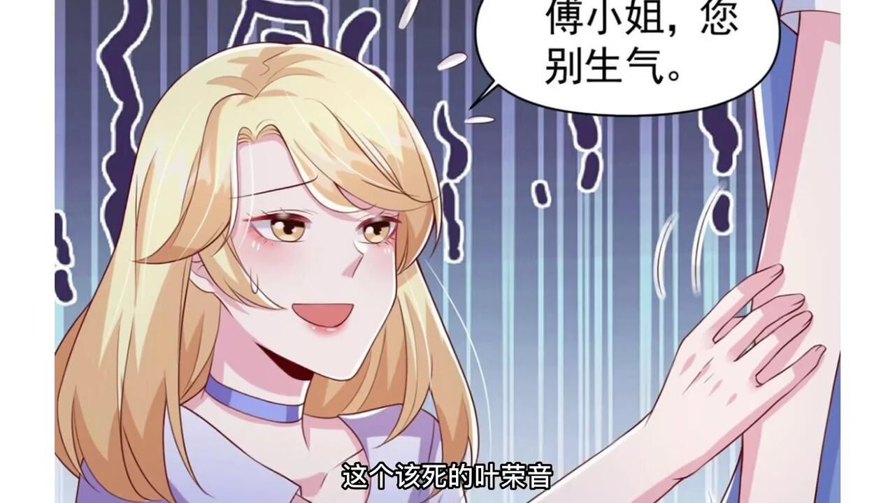 报复-漫画解说-有声漫画-漫画63_高清1080P在线观看平台_腾讯视频