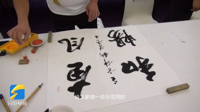 百人共写《兰亭序》! 第二届“又见兰亭序”临沂全民书法大会今日开幕