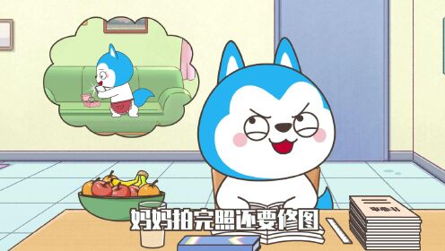 星座狗联盟:斗智斗勇的哈小浪