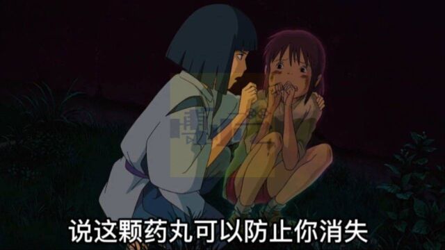 一个视频看完《千与千寻》整部电影