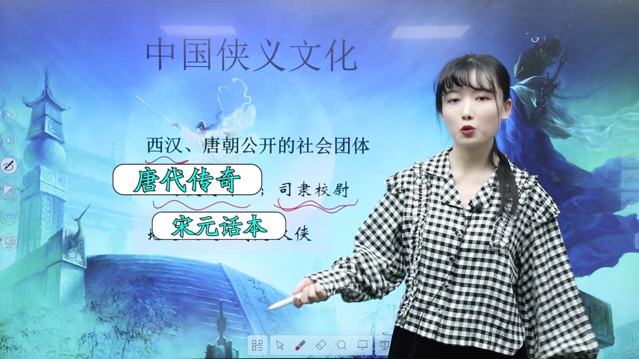 第10集 介绍日本武士道精神与中国狭义文化_高清1080P在线观看平台_腾讯视频