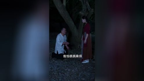 李彩凤成仙记 第十六集