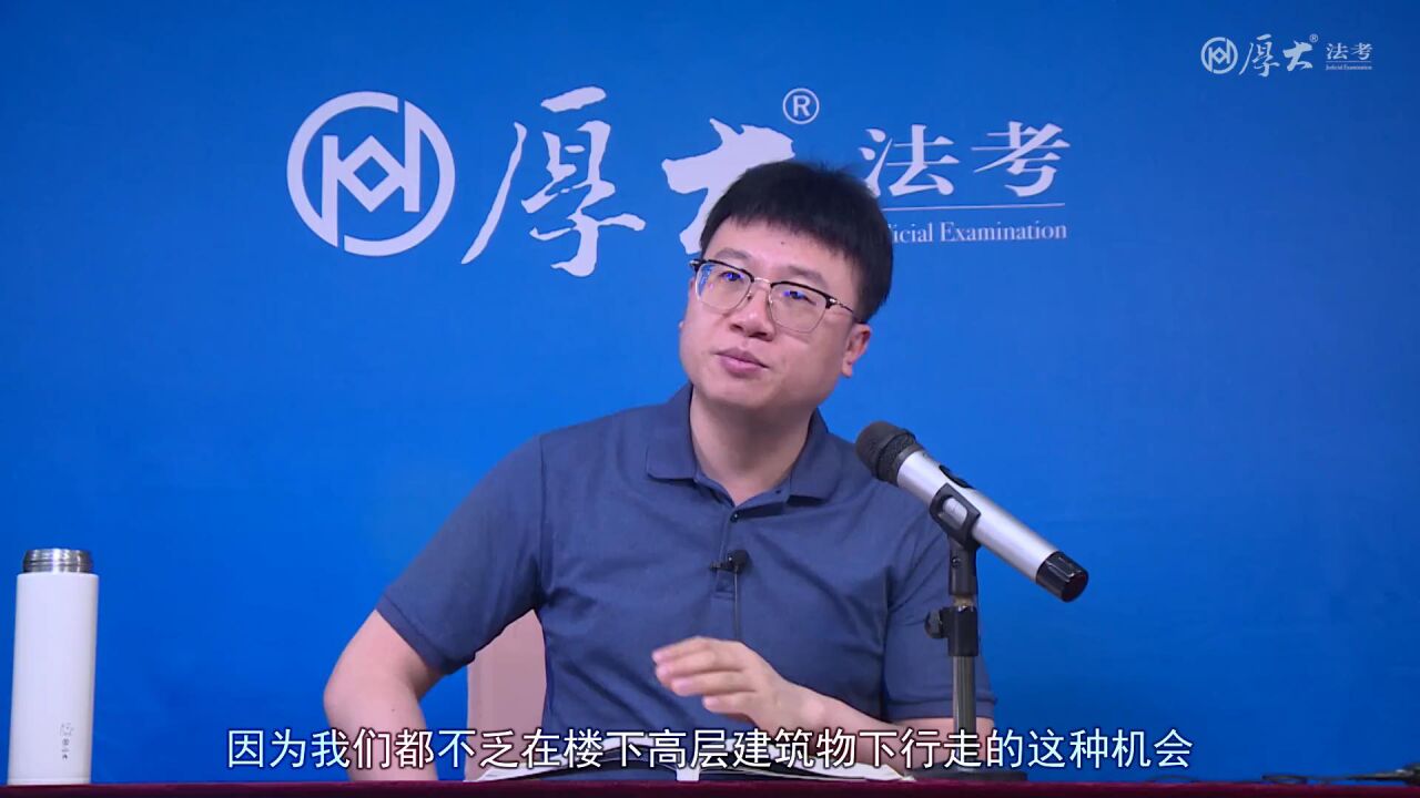 2021年延考回忆题-2022年厚大法考-民诉法-主观题真题-刘鹏飞_腾讯视频
