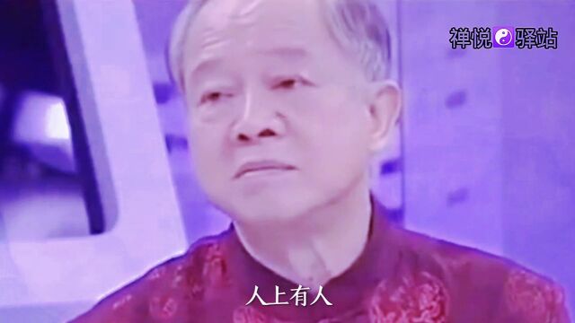 易经里面搞懂这两个卦就很了不起