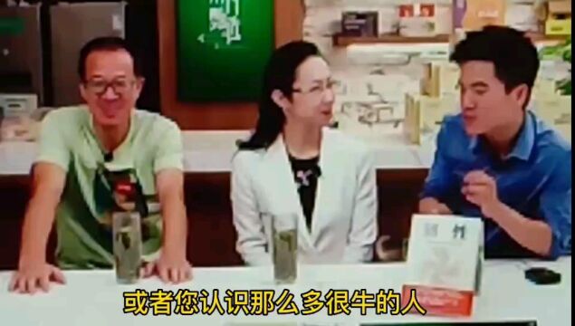 长江商学院老师探秘,成功人士必备的特质.