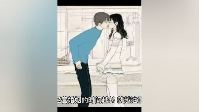 夫妻之间亲嘴已经过时了,现在流行亲这3个地方 #情感 #夫妻关系 #婚姻 #家庭 #夫妻