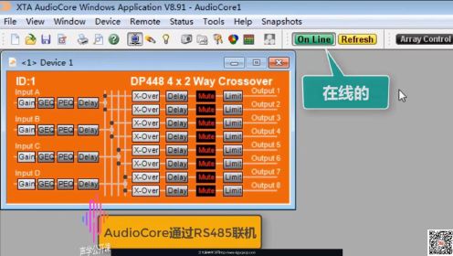 XTA DP 4 5 系列处理器中文视频教程——软件连接