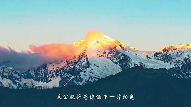 梅里雪山#璐瑶妈妈#旅游