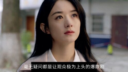 《罚罪》5大“神仙颜值”的女配角，和3位高反差的“丑角”