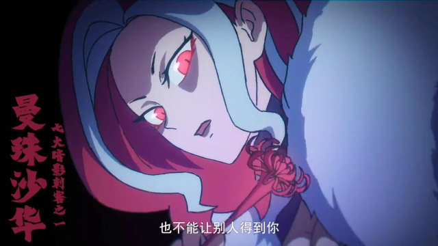 《刺客伍六七》梅花十三为爱保护阿七!你是我想保护的人!