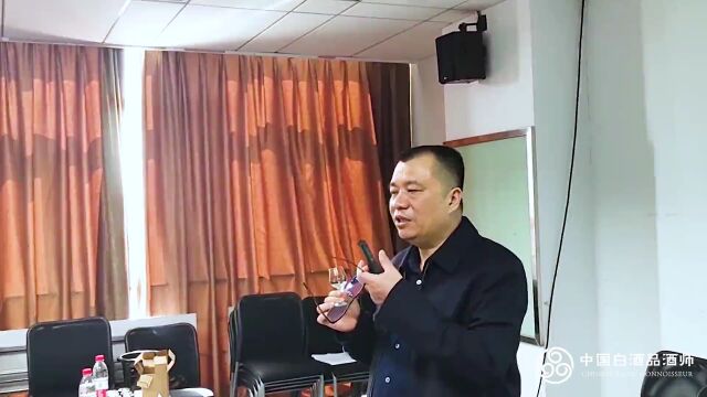 9月2426日 | 上海第三期中国白酒品酒师中级课程