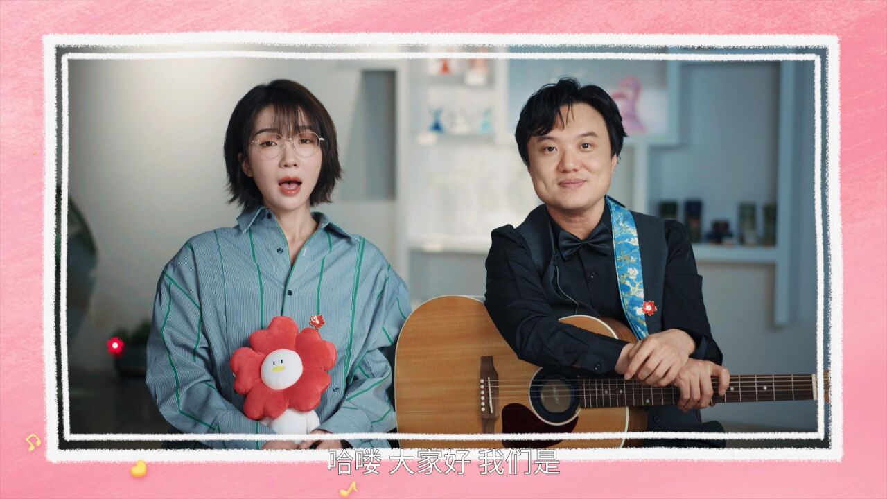 Mr.Miss刘恋杜凯现场演唱《刚好》《天涯歌女》,谈传统民歌与流行音乐_高清1080P在线观看平台_腾讯视频