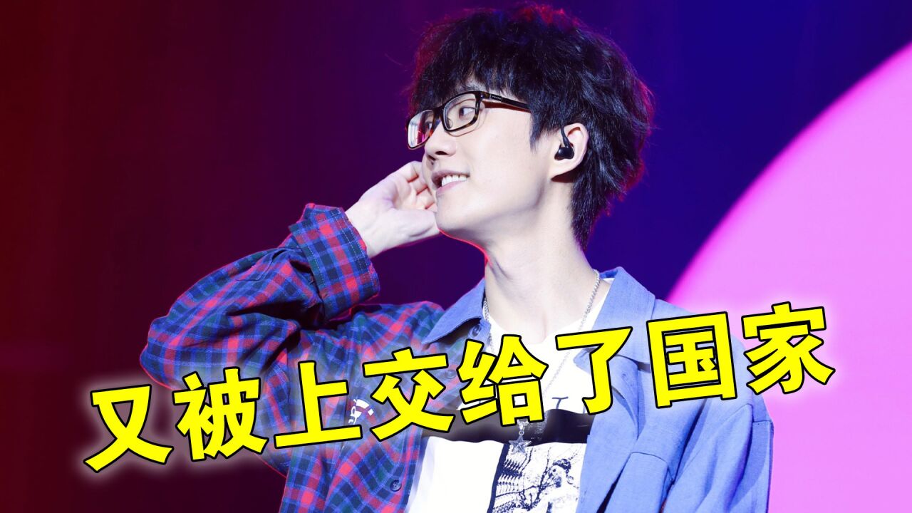 许嵩方文山又来搞事,国风歌曲刚捂热乎,就被上交给了国家_腾讯视频