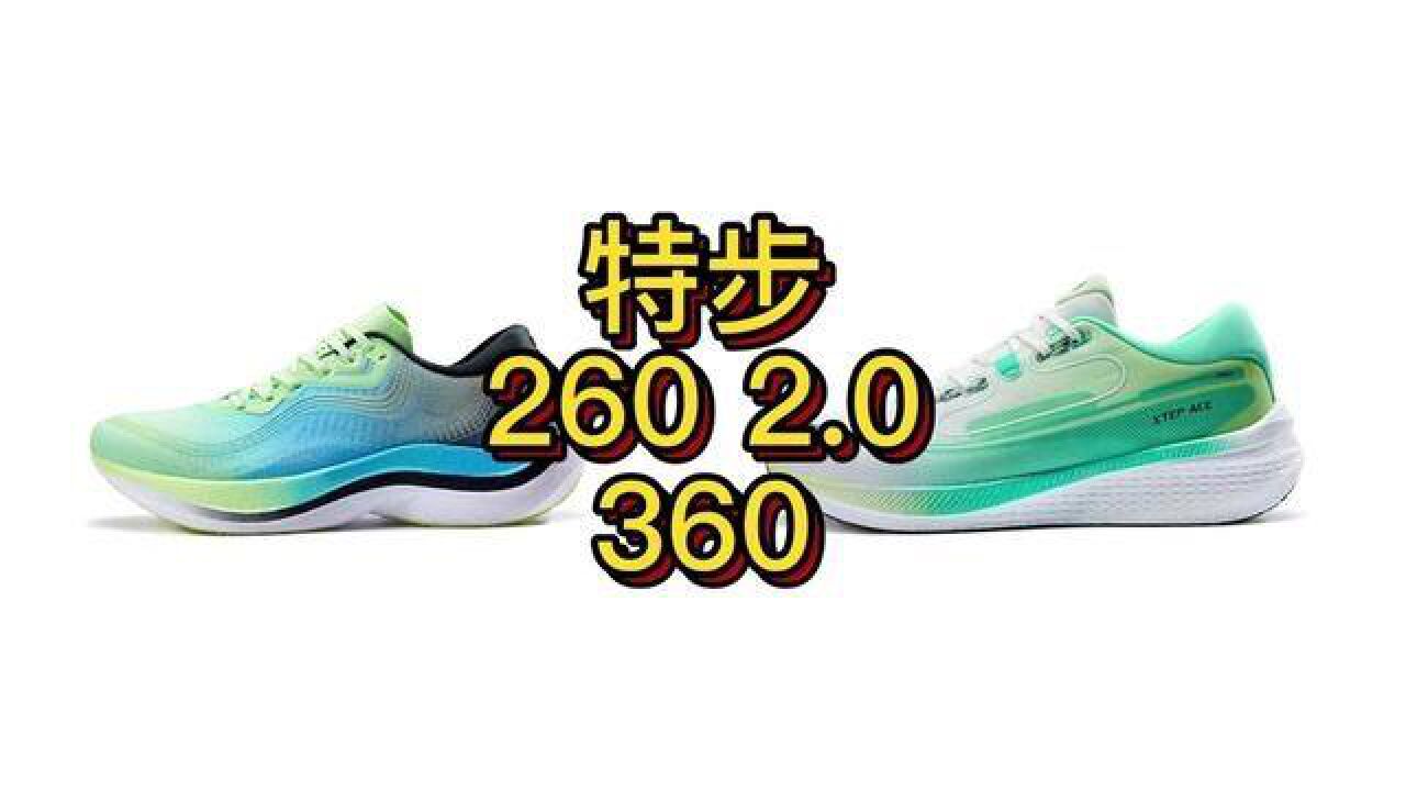 2602-0-360-2602-0-360