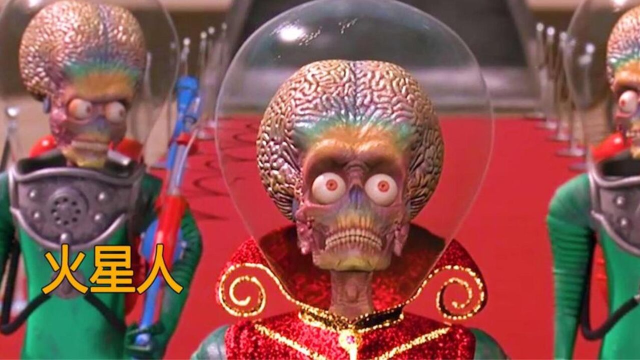 火星人入侵地球，差点用玩具枪毁灭地球，还把核弹当烟抽！_高清1080P在线观看平台_腾讯视频