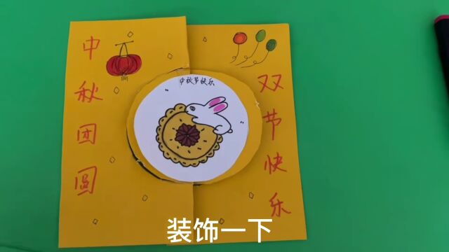 【中秋特辑】当“皓月”遇见“教师”,王益区检察院请大家动起手来,做一个礼物送给ta吧