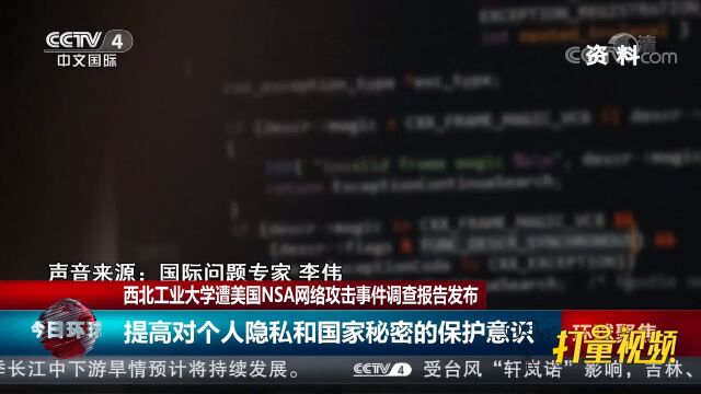 面对网络黑客攻击,我们应该如何防范?权威解答来了