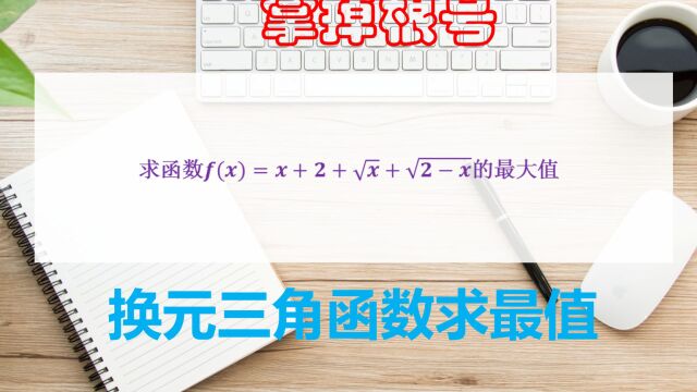 2023高考数学,从三个层面回答了平移,这个题目就基本解决