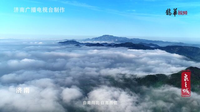 济南4K超高清泉水宣传片《泉之城(一)》为你揭秘“泉水的起源”