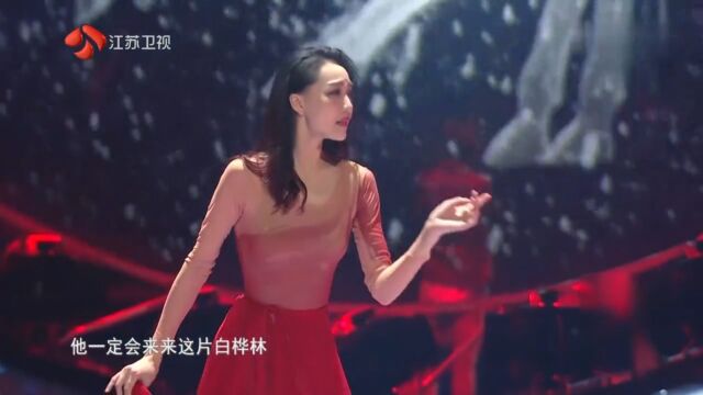 朴树演唱《白桦林》,无法被超越的经典之作