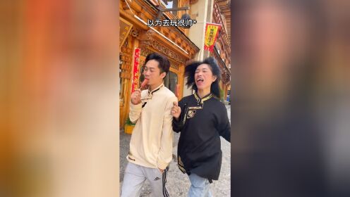 那些以为自己很帅的瞬间…当男生自以为很帅的瞬间_高清1080P在线观看平台_腾讯视频
