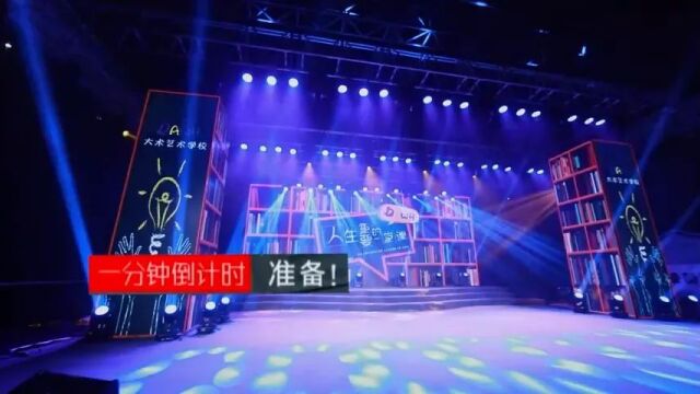 2022年高碑店市大术艺术培训学校汇报演出