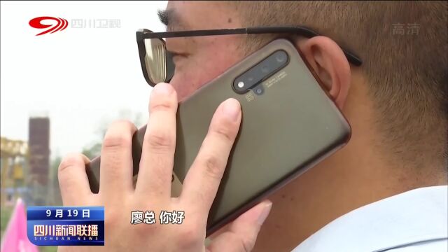 【领航中国】走进川渝高竹新区 看改革“试验田”里结的“果”(下)